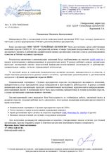 Сертификат 6