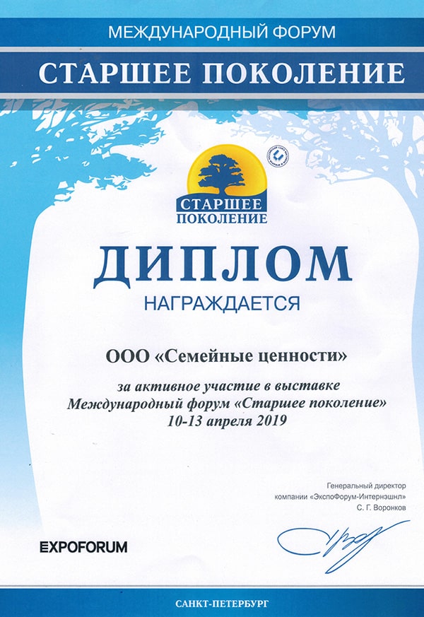 Сертификат-4
